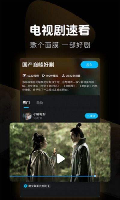 圆梦无心官方爆料视频,揭秘幕后故事与精彩瞬间