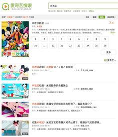 不良视频免费观看神马,揭秘免费观看不良视频的“神马”陷阱