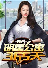 明星肉畜屠宰小说,明星肉畜的屠宰场
