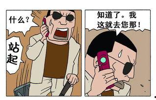 日本 秃子 漫画全集,幽默诙谐的日常生活喜剧