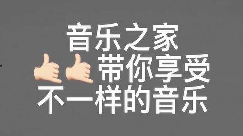歌曲左手右手视频,共舞青春旋律