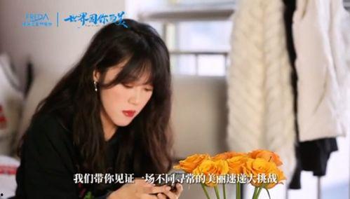 美丽速递在线播放,一场跨越时空的浪漫邂逅