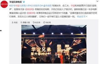 港媒爆料视频下载安装最新,揭秘最新生成技术内幕