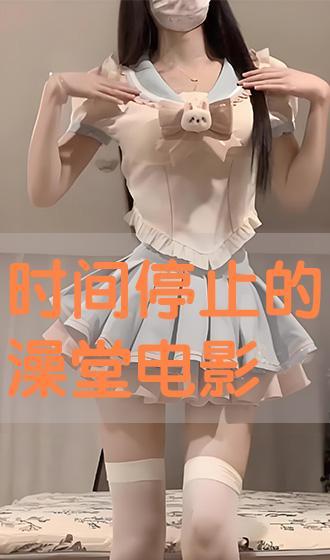 时间暂停.av,探索神秘现象背后的科学奥秘