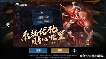 王者荣耀若辰最新爆料,若辰最新爆料揭秘神秘英雄若辰