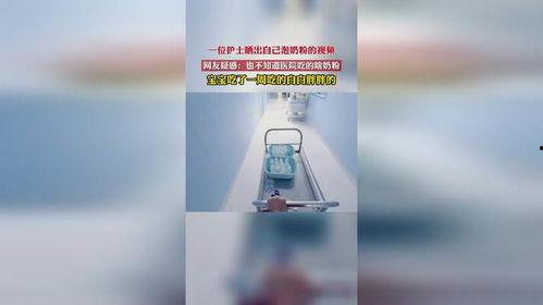 网友爆料奶粉视频大全集,网友爆料视频大全集深度解析