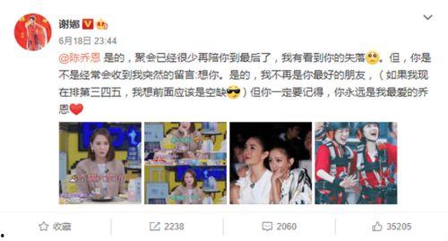 娱乐大爆料背景图高清,高清背景图揭秘娱乐圈幕后风云
