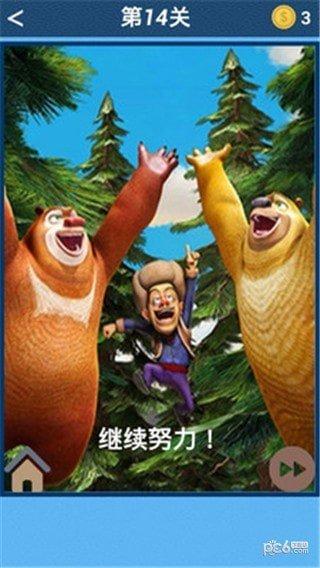 光头强在线观看免费,欢乐动画盛宴等你来享