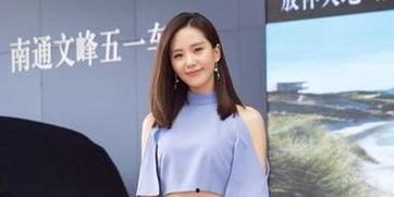 明星透装视频播放,时尚穿搭背后的秘密