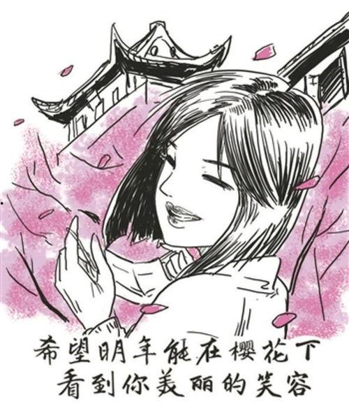 日子漫画大全无码,探寻青春记忆中的纯真时光