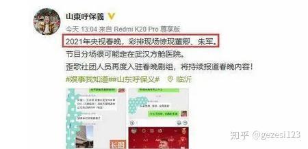 央音爆料事件最新消息,揭秘娱乐圈惊人内幕，真相即将揭晓