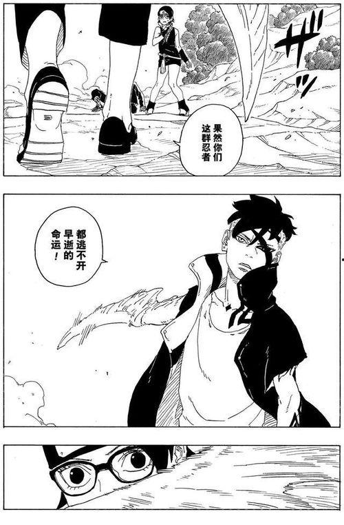 博人转76在线播放,激战正酣，神秘力量觉醒！