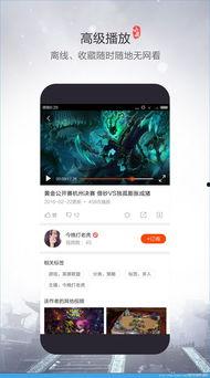 小鹿娱乐爆料视频下载,热门视频下载攻略大揭秘