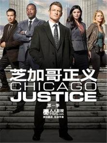 正义-完整版免费观看,免费解锁完整版，揭秘正义力量背后的故事