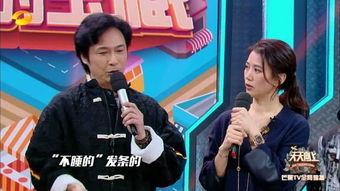 香港明星天天向上,星光熠熠的璀璨人生