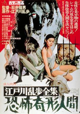 电车魔女伦理片在线播放,伦理边缘的激情碰撞