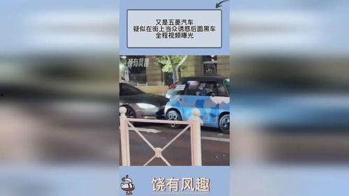 全网爆料黑车视频,黑车乱象视频揭秘，安全出行警示录