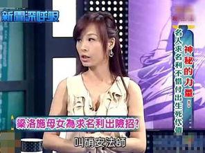 新闻爆料节目有哪些,盘点那些引人入胜的幕后故事