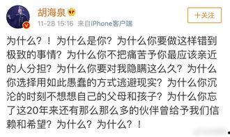 娱乐圈忙死吃瓜群众是谁