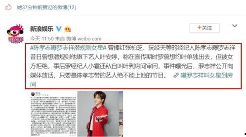 娱乐吃瓜网友投稿